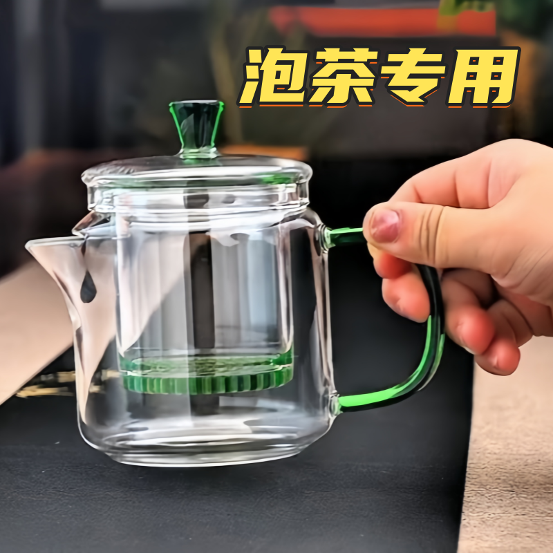 防烫茶水分离泡茶器玻璃泡茶壶耐高温加厚煮茶壶大容量花茶神奇壶