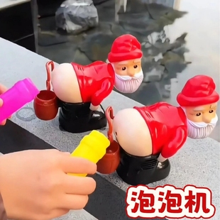 圣诞老人搞怪放屁电动泡泡机儿童灯光音乐圣诞节小学生爆火玩具
