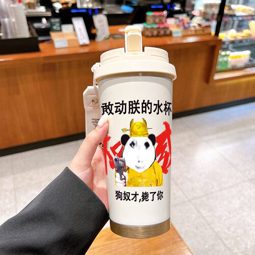 女生抽象水杯搞怪龙图保温杯不锈钢学生高颜值吸管大容量夏保冷车