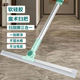 魔术扫把硅胶地刮水拖把不沾发家用清洁干净刮窗刮地板刮水器笤帚