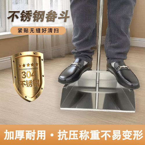 不锈钢304加厚户外畚斗