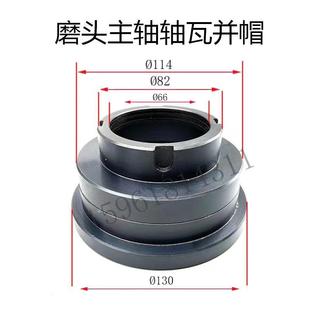 方牙螺母110 南通 杭州M7130 M7140平面磨床磨頭主軸軸瓦并帽