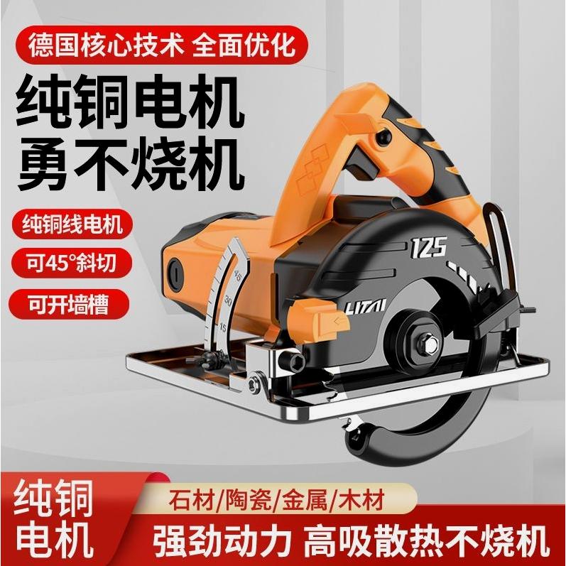 德国进口大功率多功能手提瓷砖切割机木材电动工具云石机开槽裸机