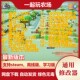 Together 一起玩农场修改器 Farm 辅助金币等级钻石经验不含游戏