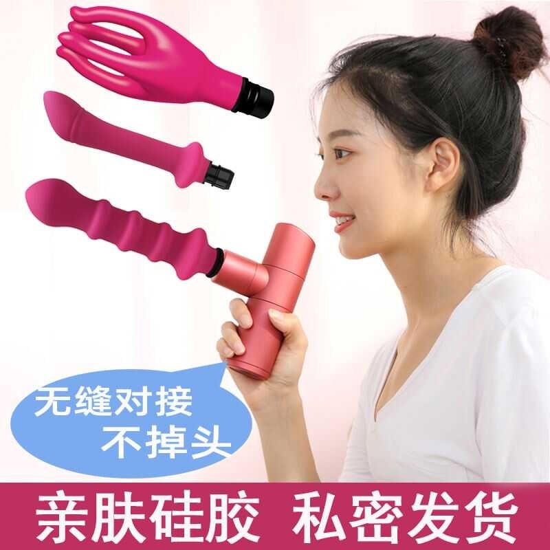 亲肤硅胶筋膜枪改装头按摩头女生用多功能转接头替换头配件枪头