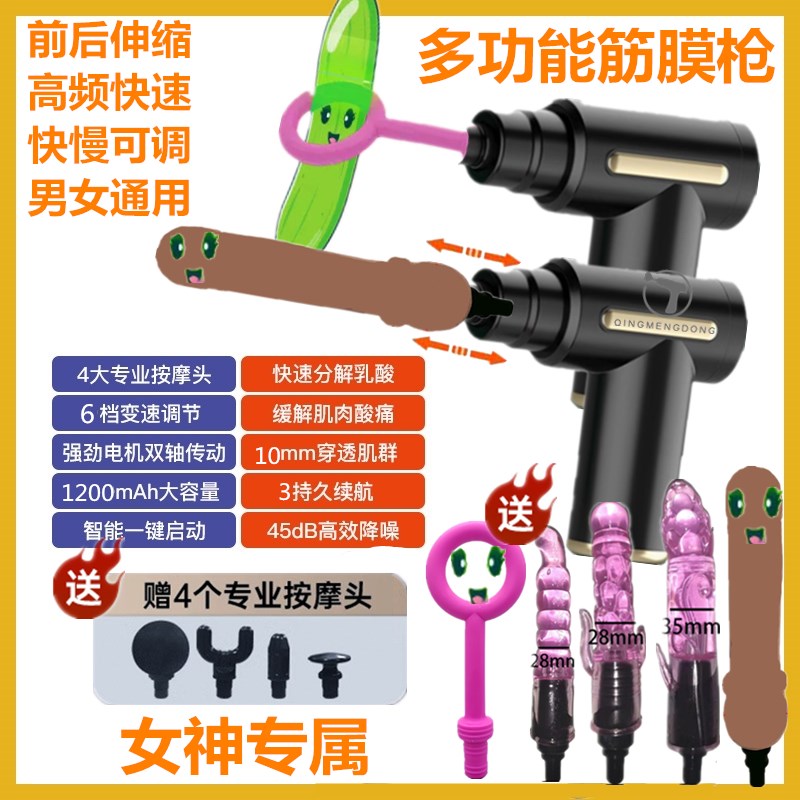 小米适用多功能筋膜枪肌肉放松按摩器仪肌膜枪颈膜抢男女生女士肩
