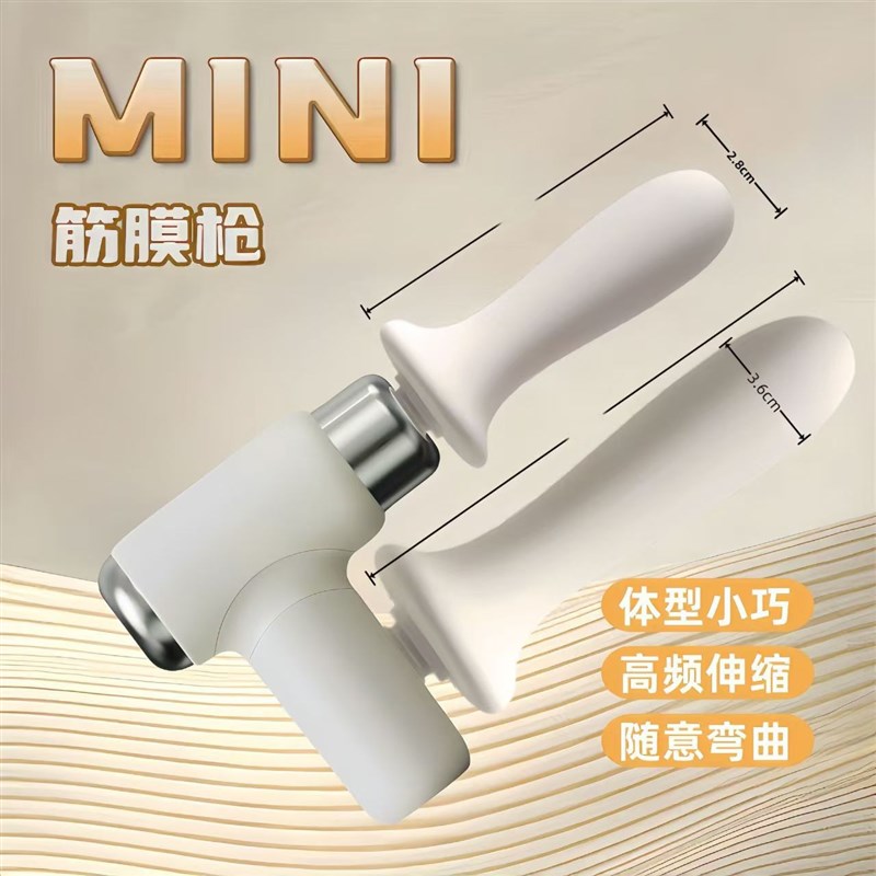 筋膜枪肌肉按摩器迷你专业级放松颈膜枪多功能女生mini男用按摩枪