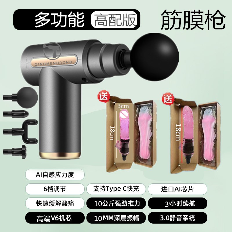 适用小米肌肉按摩器mini经膜枪筋膜抢筋膜枪解压好玩迷你健身器材
