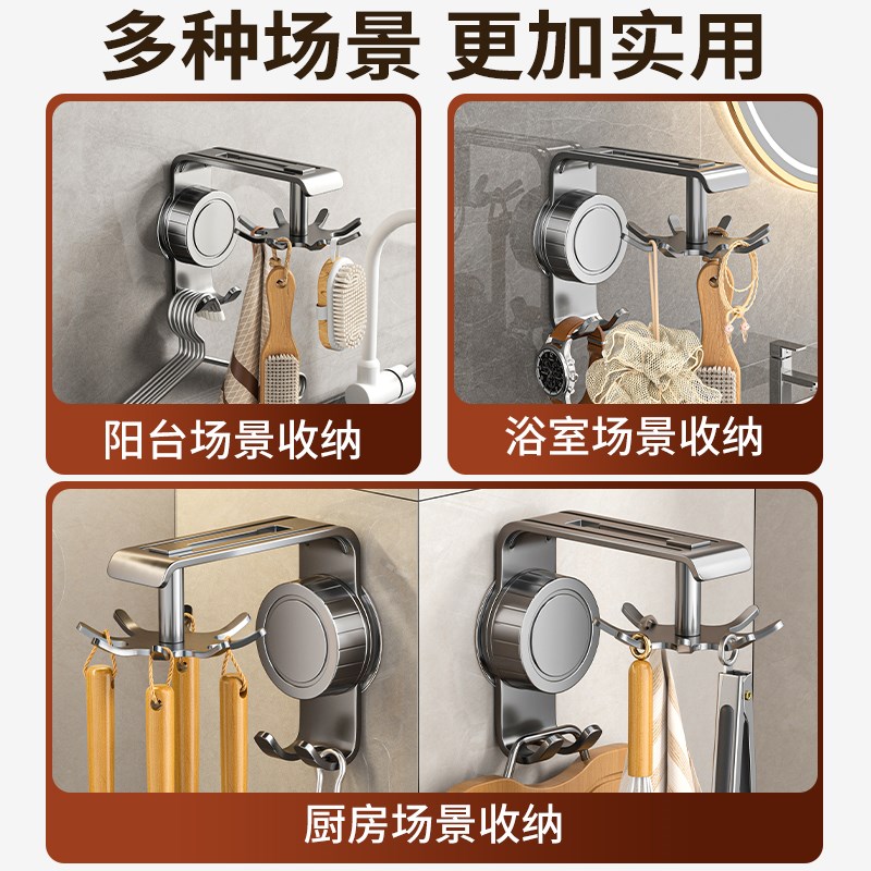 厨房旋转吸盘挂钩免打孔壁挂式粘钩锅铲勺子菜板收纳架多功能挂架