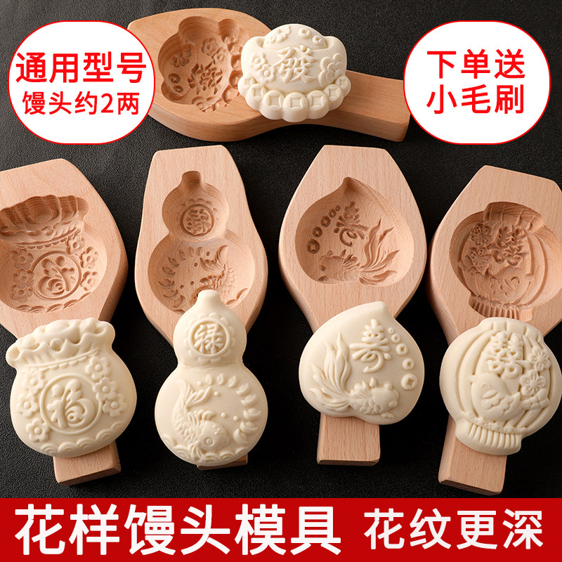 新品过年做馒头的模具胶东花饽饽工具山东手工馍馍花样大馒头木卡