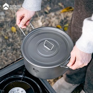纯钛煮汤锅大容量钛锅具户外露营用品装备炊具火锅便携超轻量野营