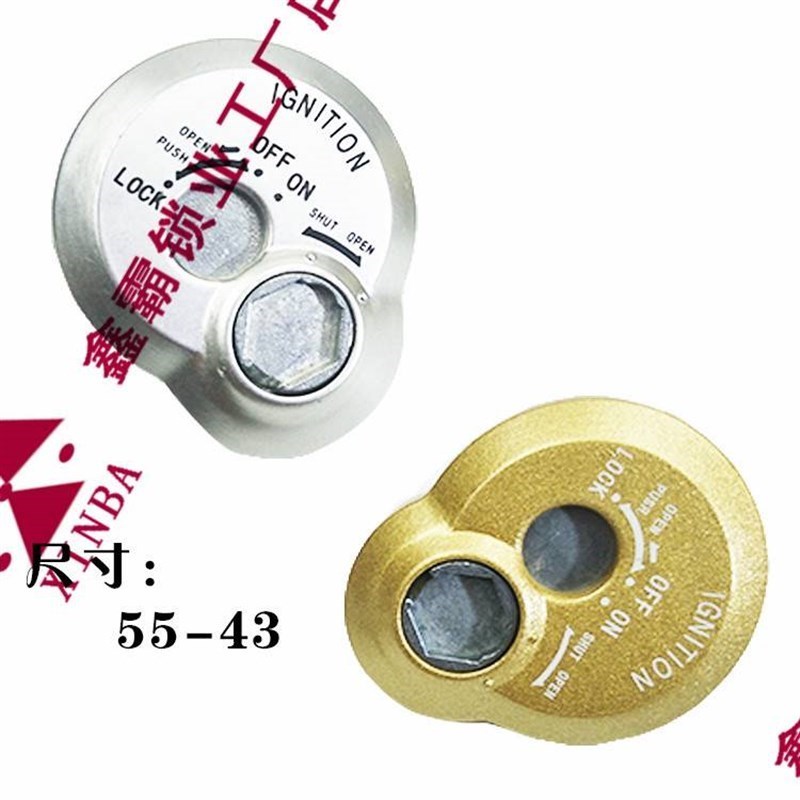 套锁鬼火三代/战速/福t喜鬼一电动摩瓶车锁电源门锁芯防盗钥匙