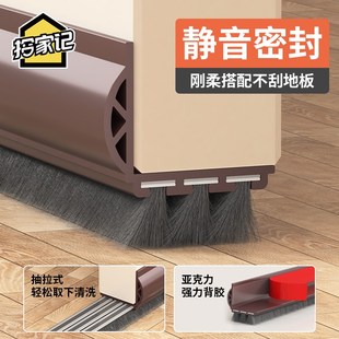 硬质门缝密封条门底挡风条挡板房门隔音防风门缝隙静音棉静音胶条