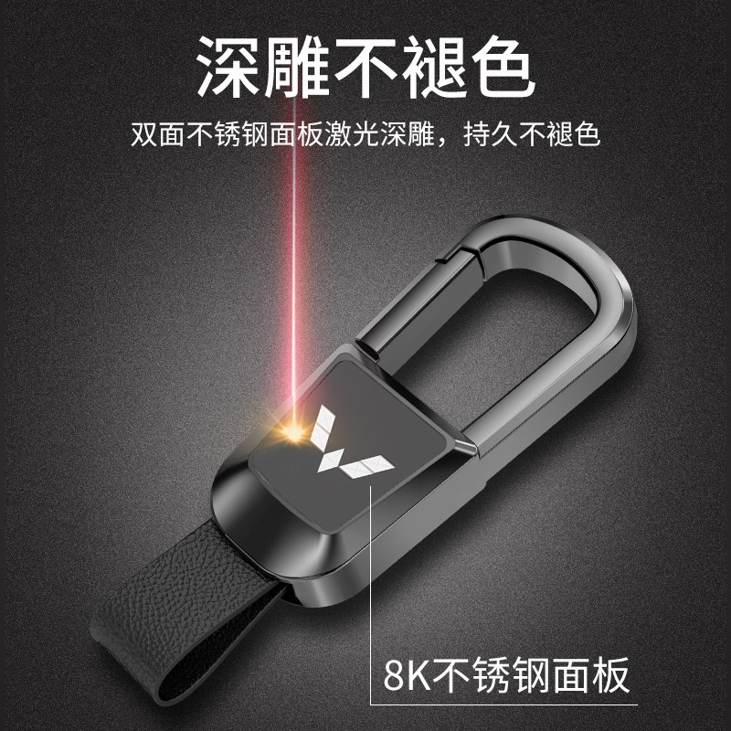 雪佛兰汽车钥匙扣科鲁泽创酷科沃兹畅巡迈锐宝XL探界者钥匙链定制