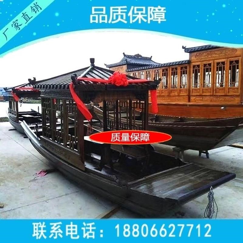 渔船木船实木质单亭小型画舫船电动观光旅游船仿古手划水上餐饮船