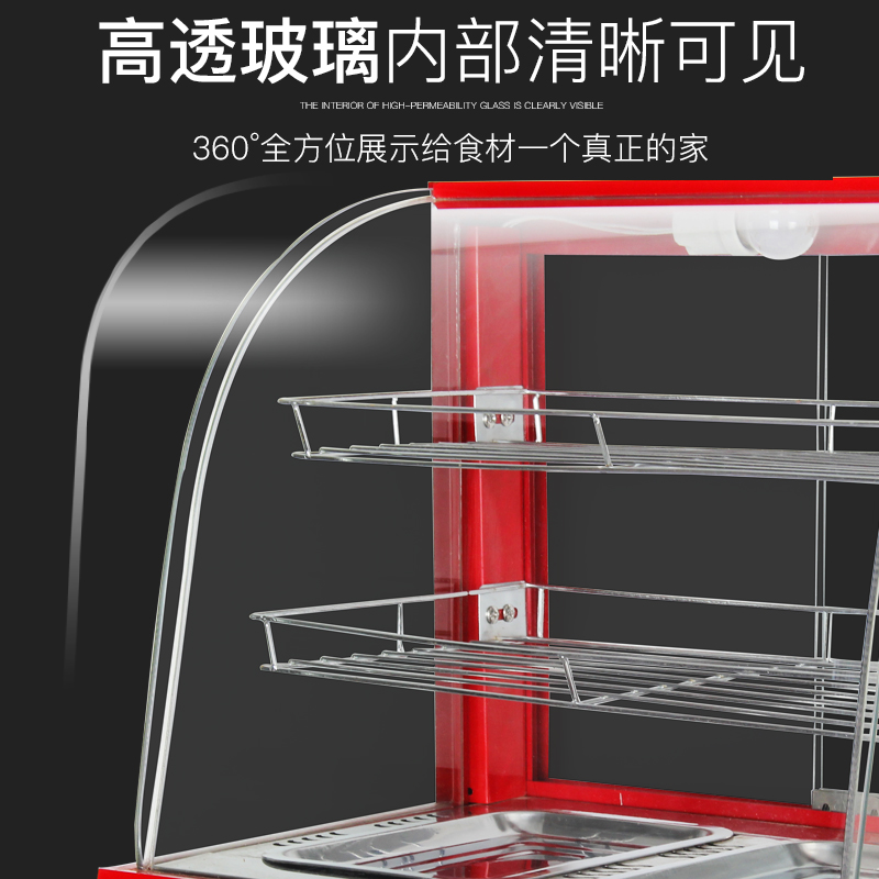 保温商用小型加热恒温箱油炸食品台式板栗蛋挞面包饮料展示柜玻璃