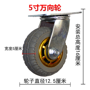 8重型静音万向轮小推车平板车实心橡胶轮带刹车 6寸橡胶轮4 新品