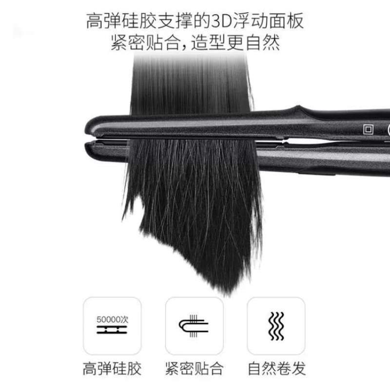 艾伯特拉板男女卷直超窄发型师两用影楼发卷发器造型夹板电熨板