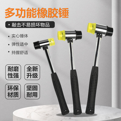 橡胶皮锤木工安装锤植物敲拓染锤子工具树叶拓印锤贴地板瓷砖胶锤