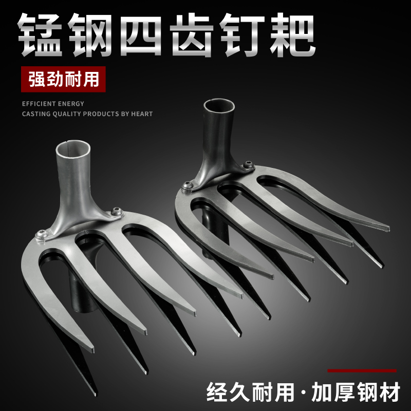 铁耙子松土农用具加厚园艺翻搂地扒灰挖土开 荒锄头刨耕田地钉耙