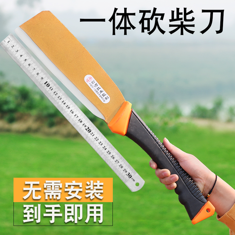 砍柴刀开山开路刀砍竹劈柴