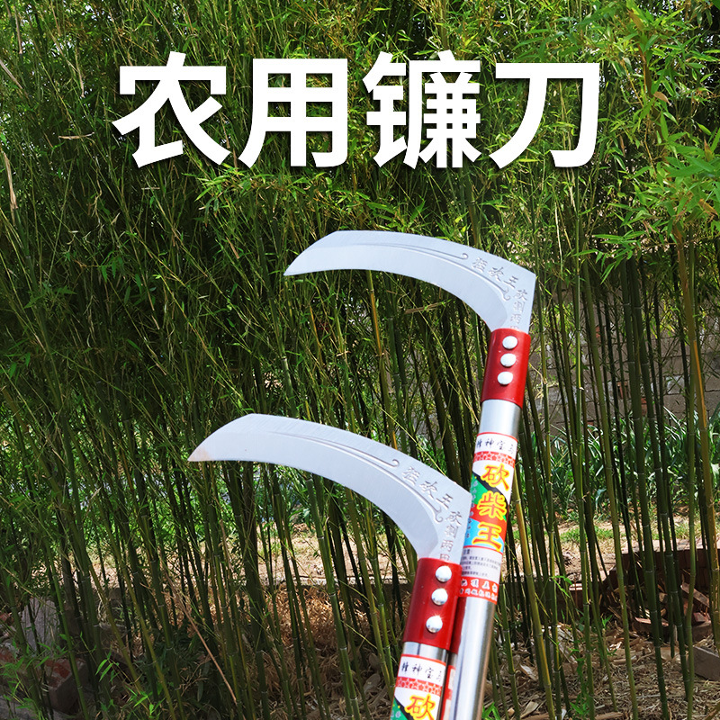 割玉米杆神器镰刀草专用农砍两秸