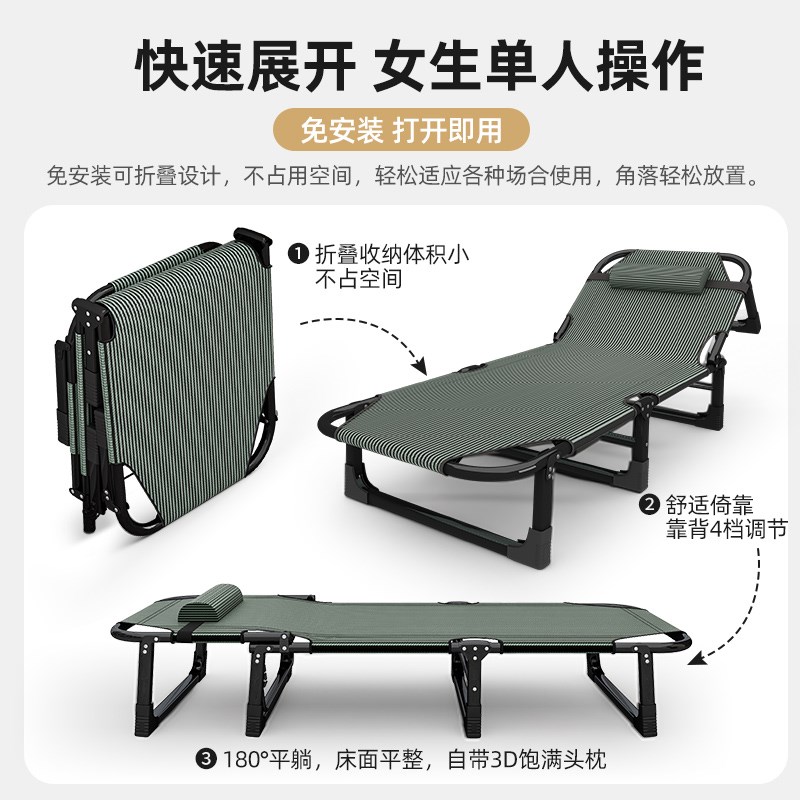 办公室午休单人折叠床躺椅家用陪护简易便携式行军床成人午睡神器