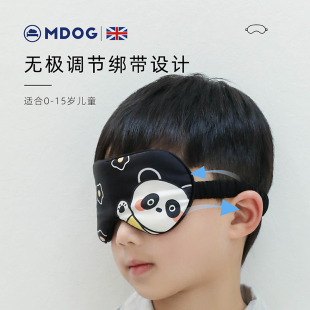 儿童真丝眼罩遮光睡眠睡觉专用女童男孩幼儿园午睡小学生卡通可爱