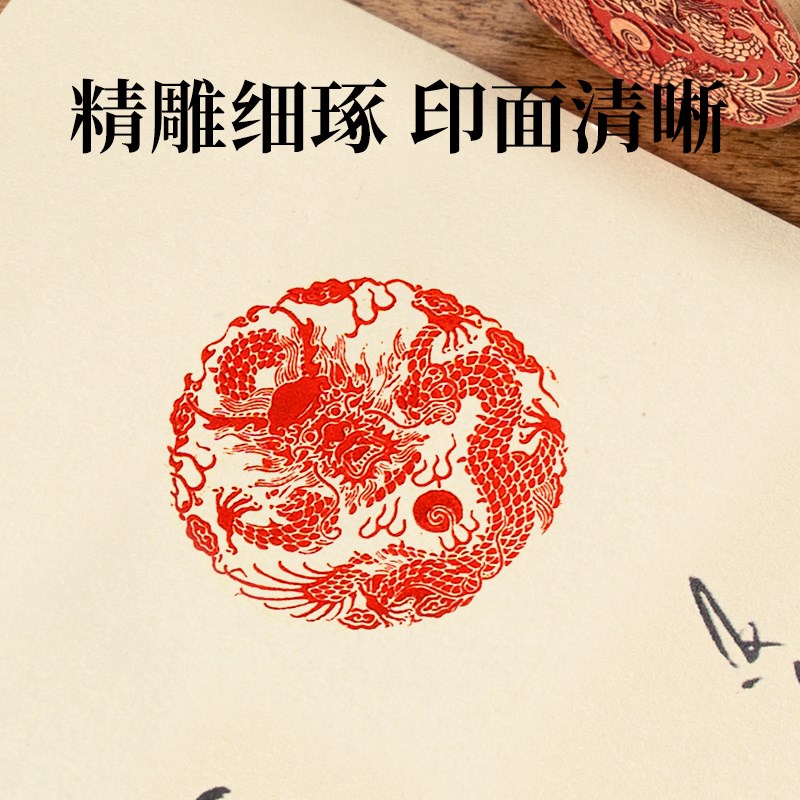 明代正龙 3*3 书法刻章国画成品印章精雕机刻黄铜闲章篆刻定做书