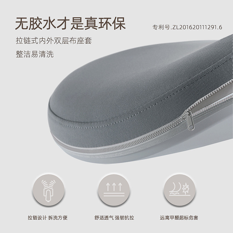 几否儿童学习椅学习椅子矫正坐姿办公椅可升降座椅专用学习凳