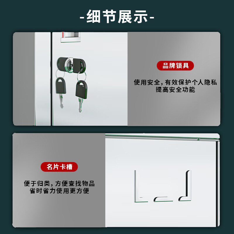 304不锈钢更衣柜工厂无尘车间浴室员工更衣储物柜多门鞋子收纳柜