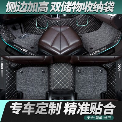 适用于丰田亚洲龙威兰达卡罗拉雷凌凯美瑞rav4荣放全包围汽车脚垫