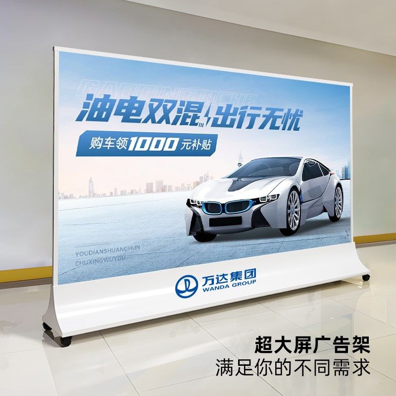 广告海报立式屏风展架丽屏落地式宣传展示架快幕秀广告牌大型展板