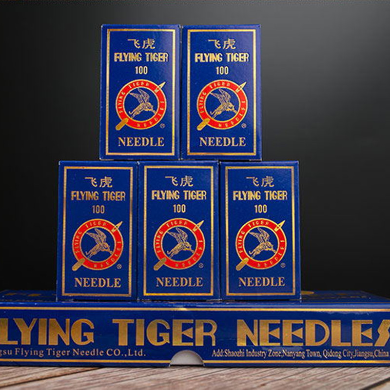 飞虎牌工业平车机针DB1 14 16 18 电脑车平缝机针缝纫机针500根