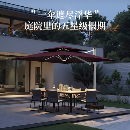户外遮阳伞庭院伞别墅罗马伞户外伞花园阳台太阳伞室外露台遮阳棚