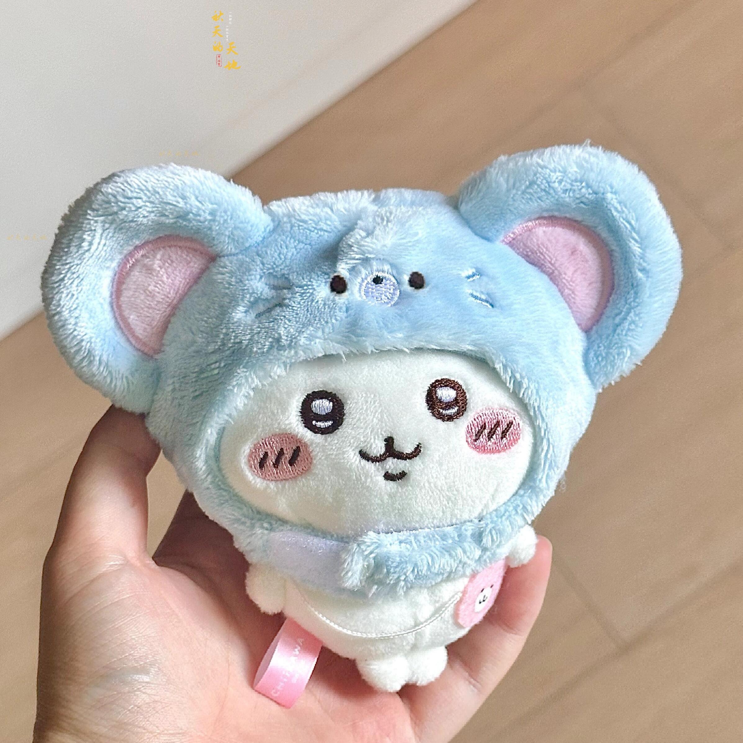 小红书鼠鼠10厘米娃帽可爱挂件