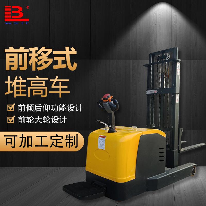 厂家直销1.5吨前移式电动堆高车自动升高铲车无腿叉车电动堆垛机