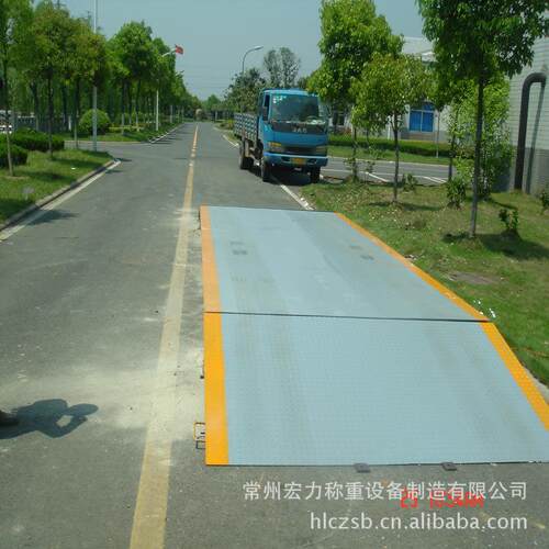 江苏宏力V12系列汽车衡150吨电子地磅电子地磅厂家