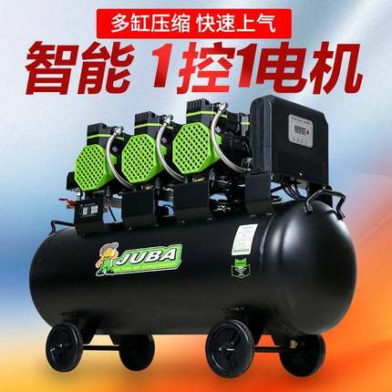 220v空压机工业级无油静音便携木工气泵高压打气泵空气压缩机