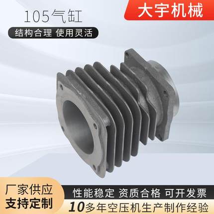 空压机配件气缸厂家供应气缸空压机配件气缸配件泵头活塞机气缸
