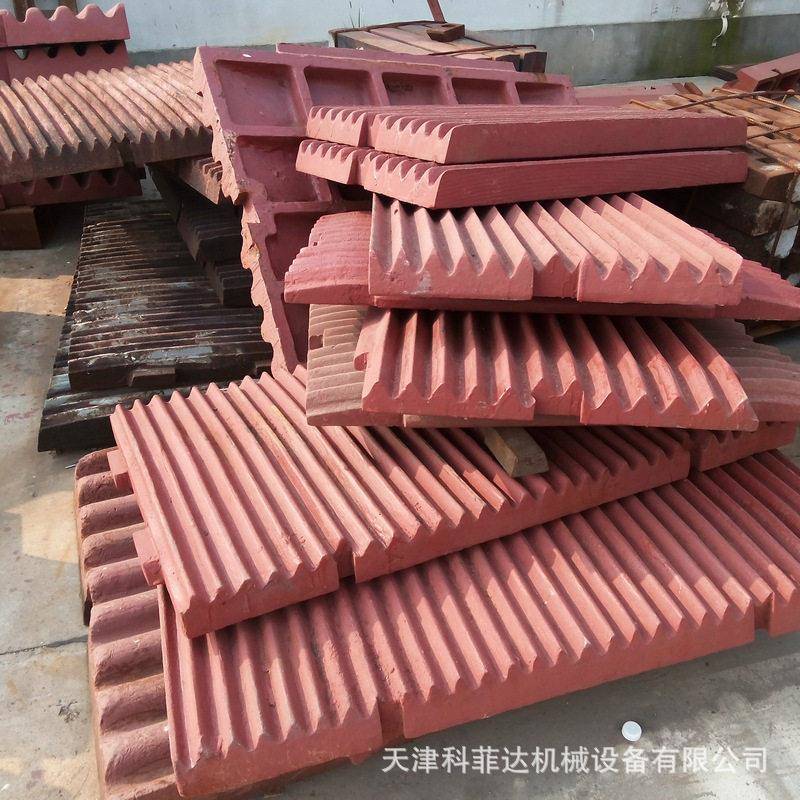 现货供应各种颚式破碎机牙齿板肘板边护板压块配件厂家优惠