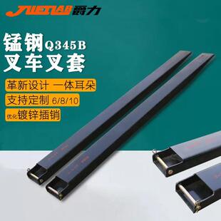 爵力柴油叉车货叉套四轮电动叉车货叉套锻打货叉加长臂叉车配件