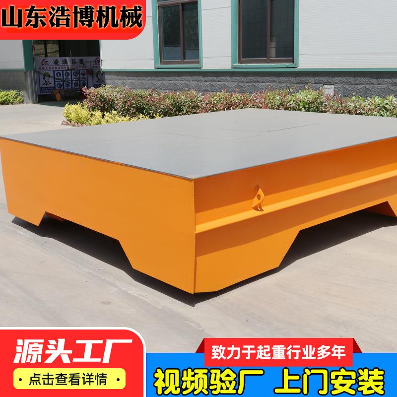 无轨万向电动地平车机械车间仓库货物搬运设备遥控无轨地平车