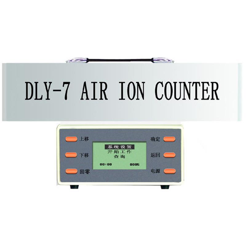 DLY-7智能型空气离子测量仪自动驱潮数据传送，贯彻国家标准