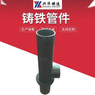 铸铁带积水盘渗漏排水沉箱集水器汇集器加长三通铸铁管件