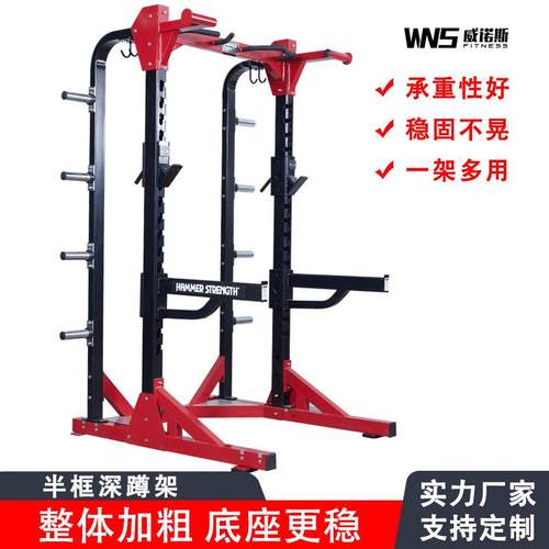 悍马深蹲架健身房综合训练器多功能一体自由引体向上悍马深蹲器材