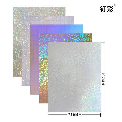 bopp保护膜墨点素面镭射冷裱膜A4自粘不干胶背胶镭射贴纸相片