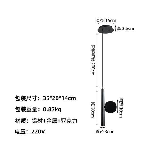 极简床头吊灯创意餐厅高显指自由调节吧台吊线灯卧室小吊灯