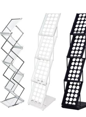 书报架黑色烤漆折叠款便携杂志架铁质资料架宣传广告展示架