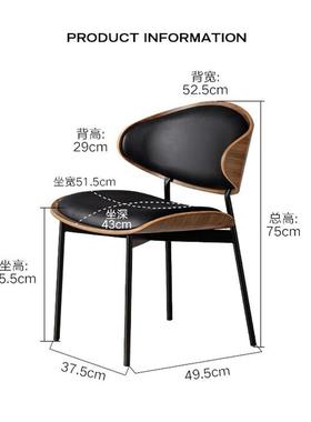 现代简约复古休闲商业主题餐厅餐椅北欧咖啡厅伊姆斯黑色实木椅子